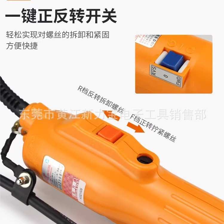 奇力速电批P1L-SK-3280L 9231 9230 9240PF 9250 9260L电批 现货