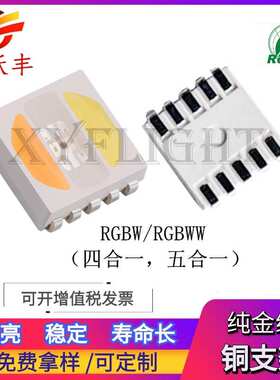 厂家直销5050橙色 橙光 5050橙灯 高亮反极led 5050橙光 5050橙灯