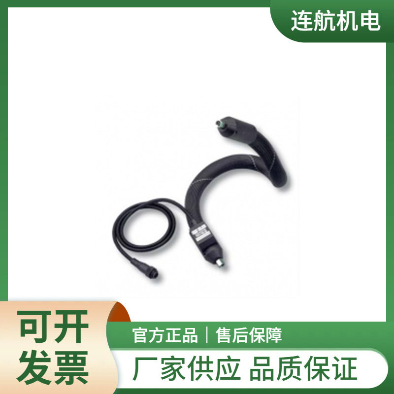 HILLESHEIM工业加热软管H400加热电路