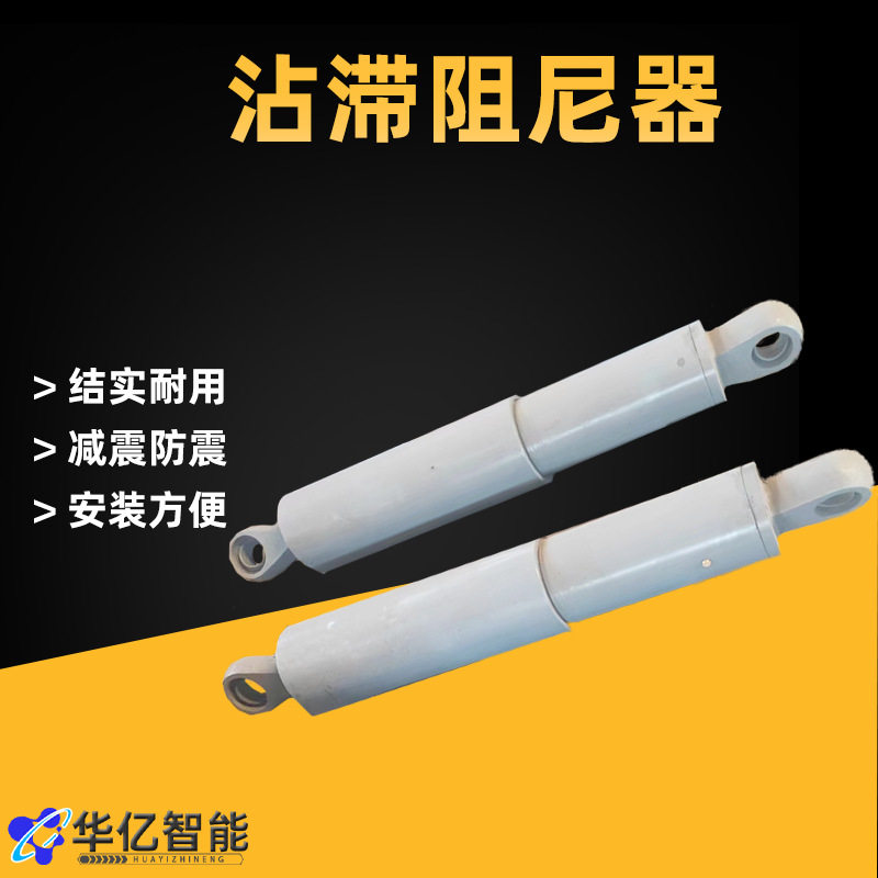 建筑用粘滞阻尼器消能减震粘滞阻尼器规格多样VFD粘滞阻尼器