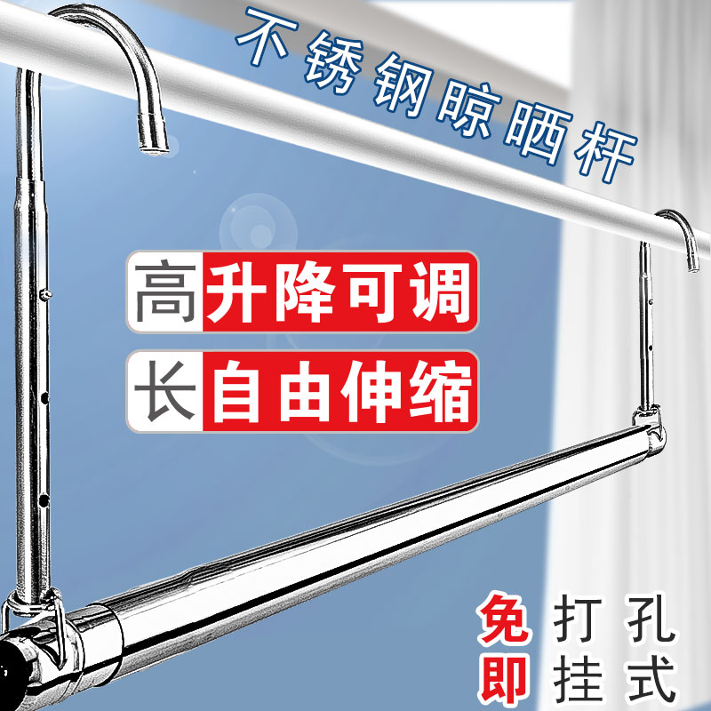晒被子神器加长伸缩晾衣杆u阳台室内折叠隐形单杆304不锈钢悬挂架