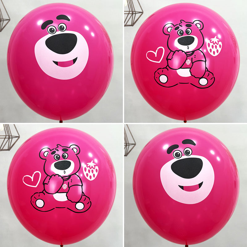 草莓熊气球定制logo印字商场开业G幼儿园学校招生地推活动小礼品