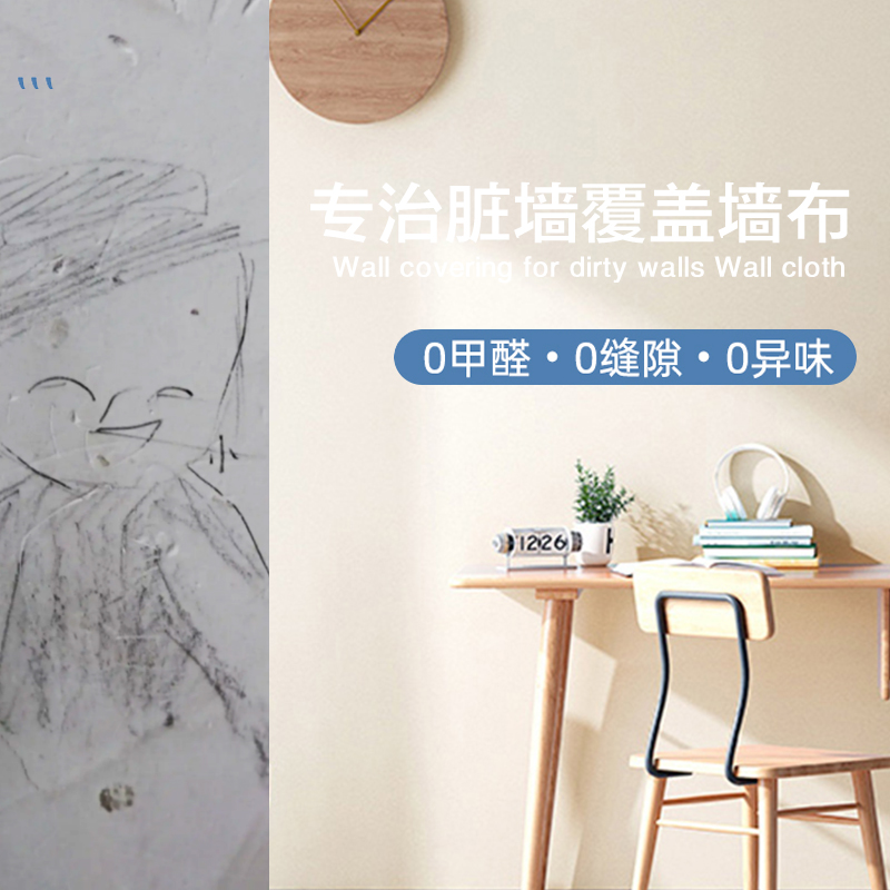 现代简约家用活性炭加厚覆盖无A缝墙布全屋壁布电视背景墙壁纸墙
