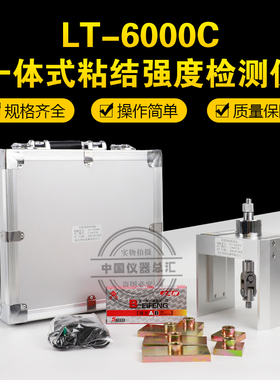 北京莱拓LT-6000C粘接强w度检测仪砂浆拉拔仪墙饰面砖板材抗拉力