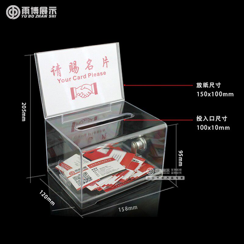 卡片名片盒展会请赐名片盒男名片箱桌面名片收纳盒可定Y制名片箱