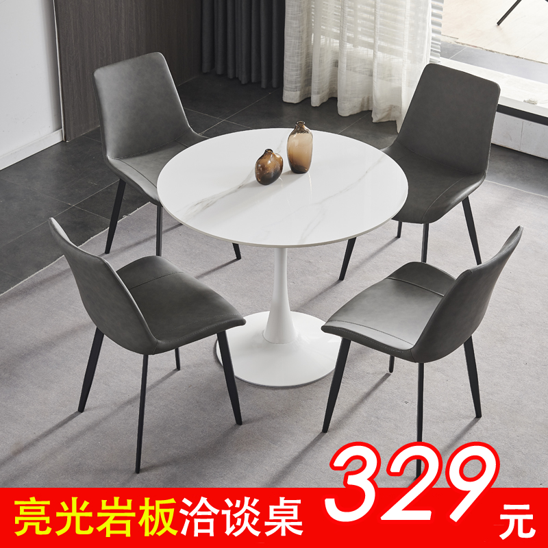 意式轻奢售楼处会客洽谈桌椅组合亮光岩板餐桌圆桌V咖啡桌办公室