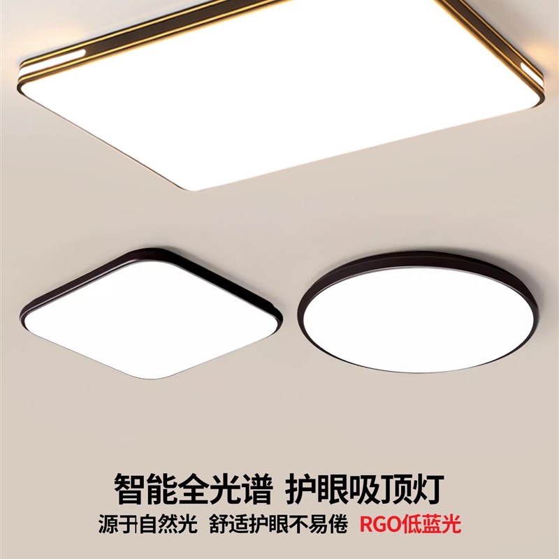 大厅吸顶灯饰客厅大灯主卧室吊x灯具大全现代简约大气中山2025新