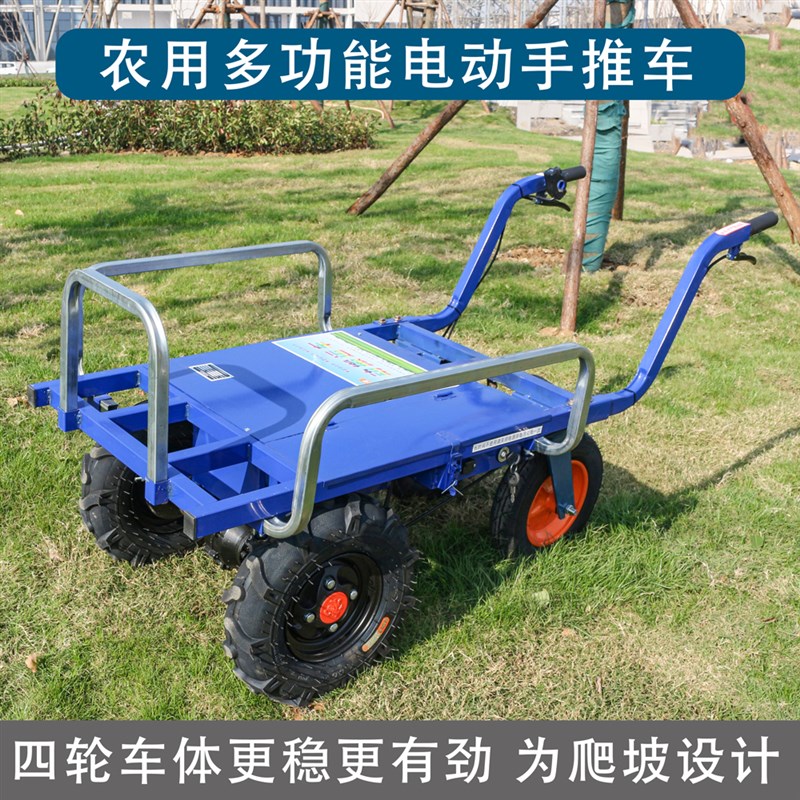 电动鸡公车果园爬坡农用四轮手推车家用养殖种Q植工地搬运小推粪