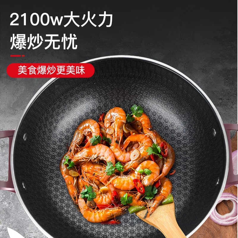 惠当家多功能电热锅家用炒菜电锅B一体锅电蒸煮锅火锅煮面悬浮不