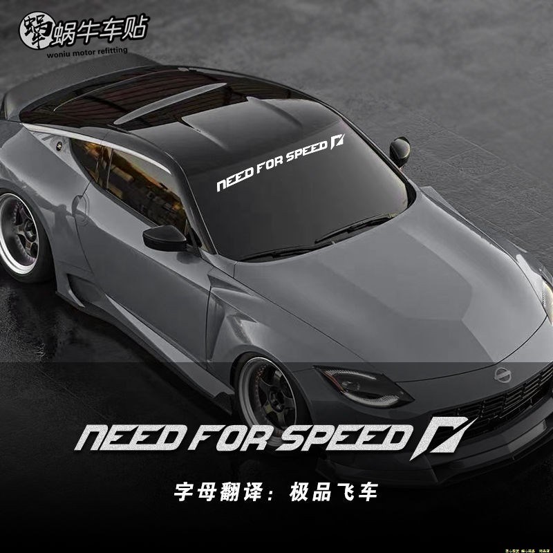 优选前挡风玻璃贴纸改装前档个性车身贴后风挡车贴车窗Y网红热门