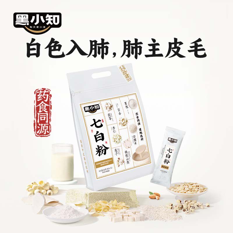 黑小知杏仁七白粉山药茯苓无蔗糖添加轻食养生早餐杏仁七白饮280g