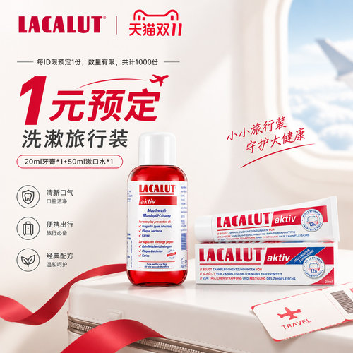 预定大额有价券