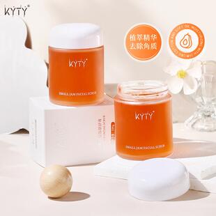 body scrub小果酱面部磨砂膏身体磨砂膏去角质磨砂盐身體磨砂膏