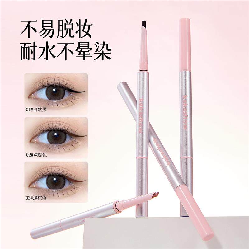 kakashow双头砍刀眼线胶笔勾勒卧蚕下至带斜角刷立体放大双眼C631