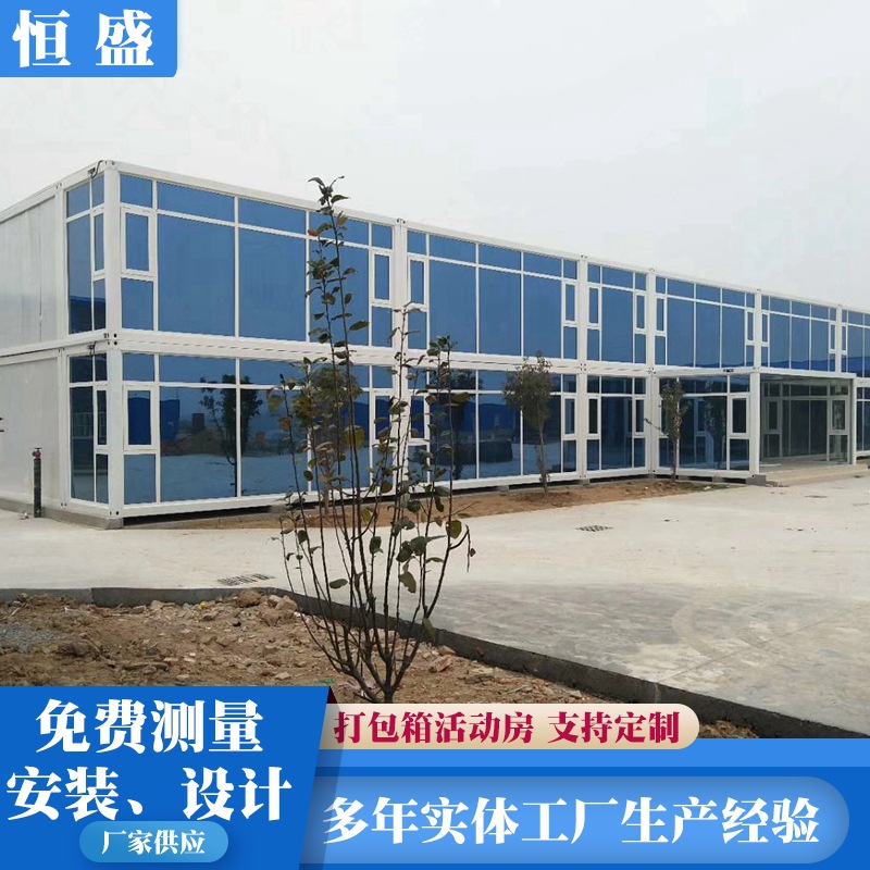 钢结构打包箱房箱式房屋 可移动箱房简易房组装箱房 建筑用板房