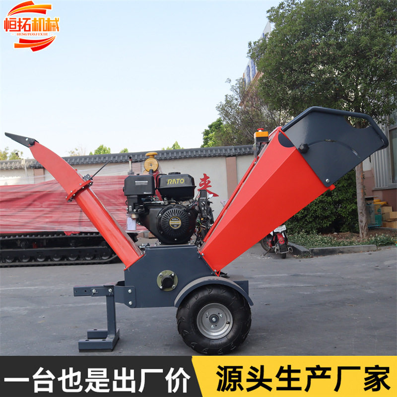 小型移动式汽油碎枝机果园杂木树枝粉碎机园林绿化碎木机
