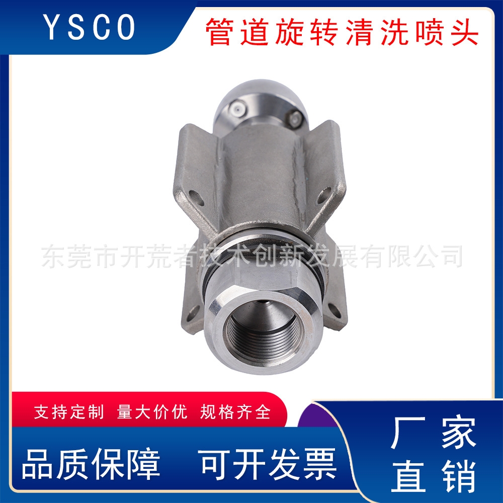 2KG旋转清洗喷头3/4内螺纹高压喷头疏通下水管道水雷陶瓷喷嘴喷头