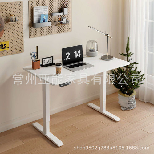 【亚能家具】电动升降电脑桌现代简约办公桌电竞游戏专用/工厂