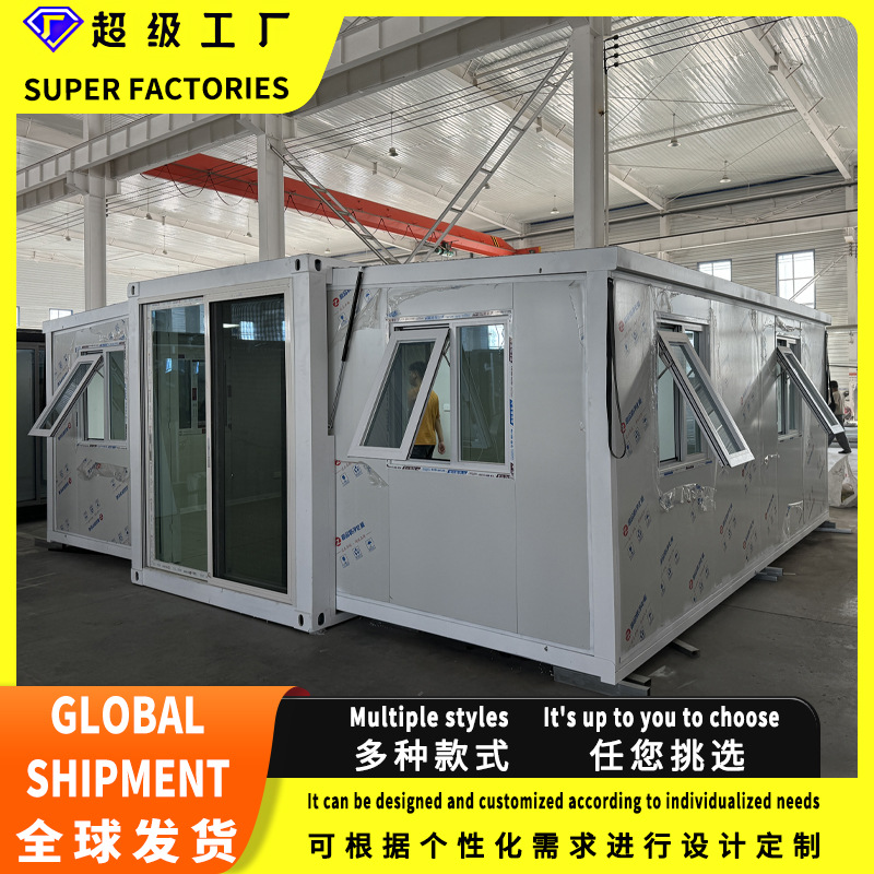 折叠双翼房活动房屋住人移动房双翼房简易集装箱房高端移动折叠房
