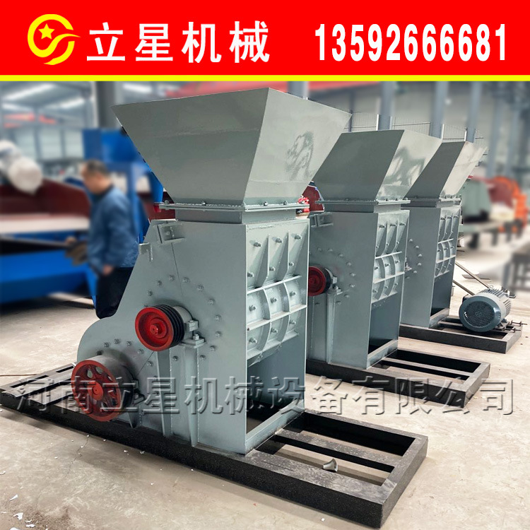 双级干湿料粉碎机铁矿石双级破碎机双转子炉渣鹅卵石粉碎机