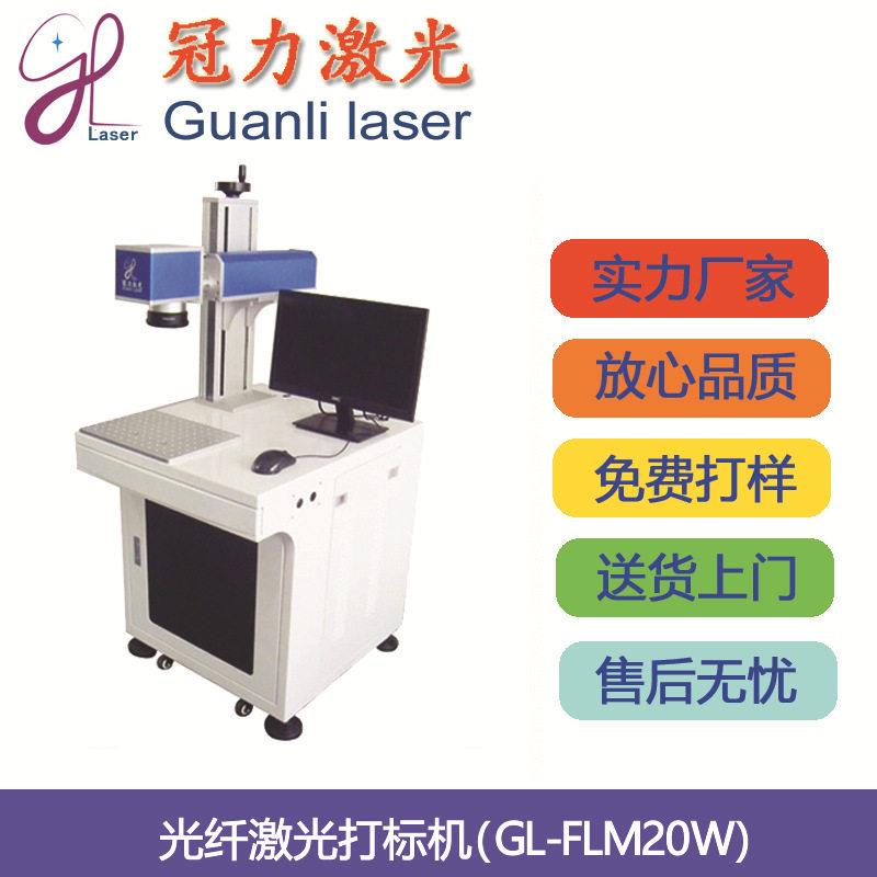 IC电子产品整版自动视觉定位光纤激光打标机芯片CCD摄像头镭雕机