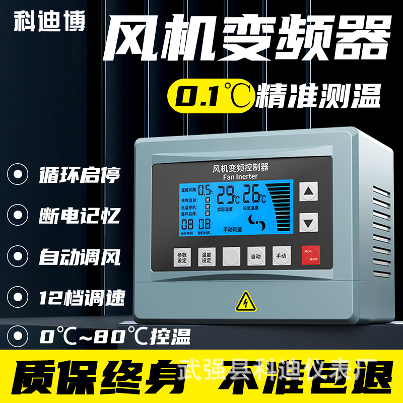 变频器调速厂家通用三相380v风机变频器控温小型变频器调速器