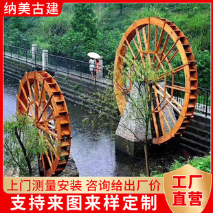 防腐木水车厂家 脚踏水车带电机实木风车水车 户外景观大型水车