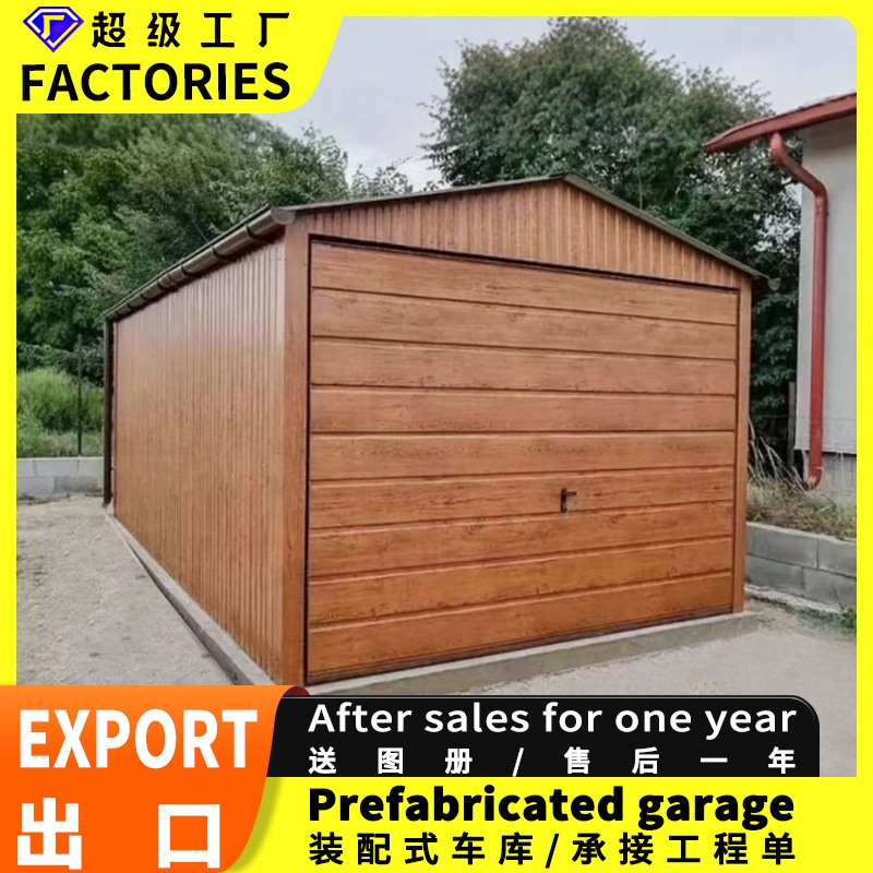 户外移动折叠车棚停车棚家用户外车库伸缩雨棚室外临时庭院车库篷