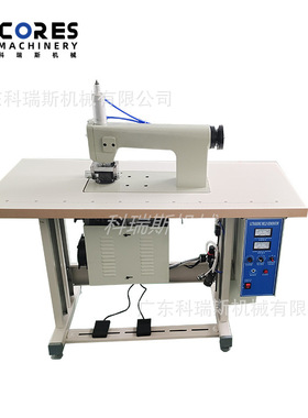 100超声波压花边机 Ultrasonic Embroidery Lace Making Machine