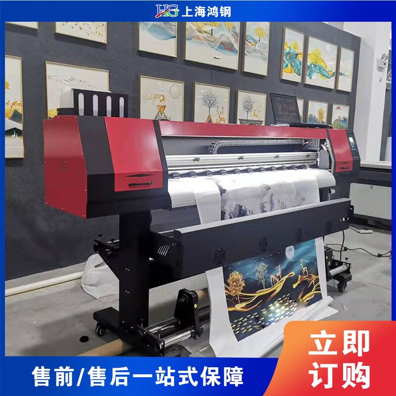 全自动晶瓷画墙纸打印机压电式背景装饰喷绘机墙布壁画写真机