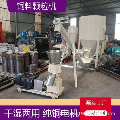 玉米秸秆饲料挤压机鸡鸭鹅养殖机180型畜牧养殖造粒机