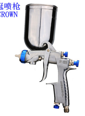 迪冠W-101喷枪W-101喷漆枪W-101G喷枪气动上壶家具油漆喷枪