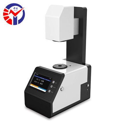 TH-09 100 110透光率雾度仪配置双口径无需预热即用即测1.5秒出数