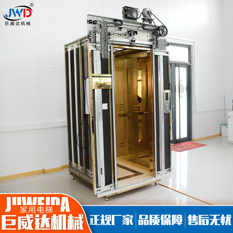 家用电梯厂家小型别墅电梯家用复式观光二层三层用液压无障碍电梯