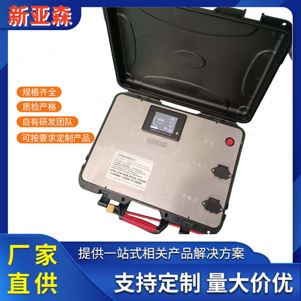 24v40Ah锂电池手提式户外便携式批发多功能移动电源锂电源机箱