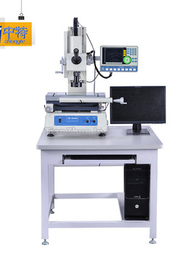 万濠工具显微镜维修信号传输异常 VTM-1510F万濠工具显微镜维修