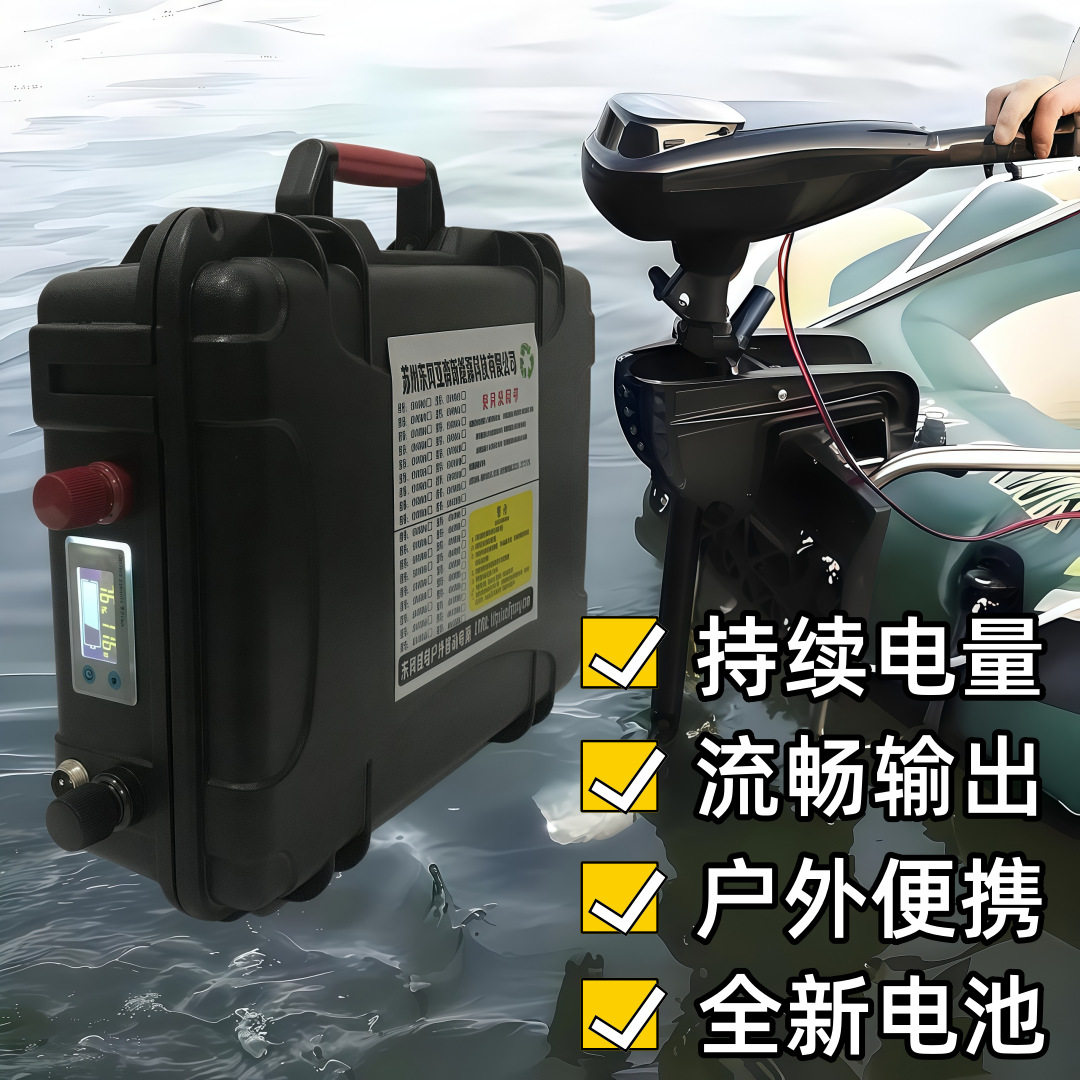 12V80AH锂电池大容量锂电池送充电器机头可用升压器12V锂电