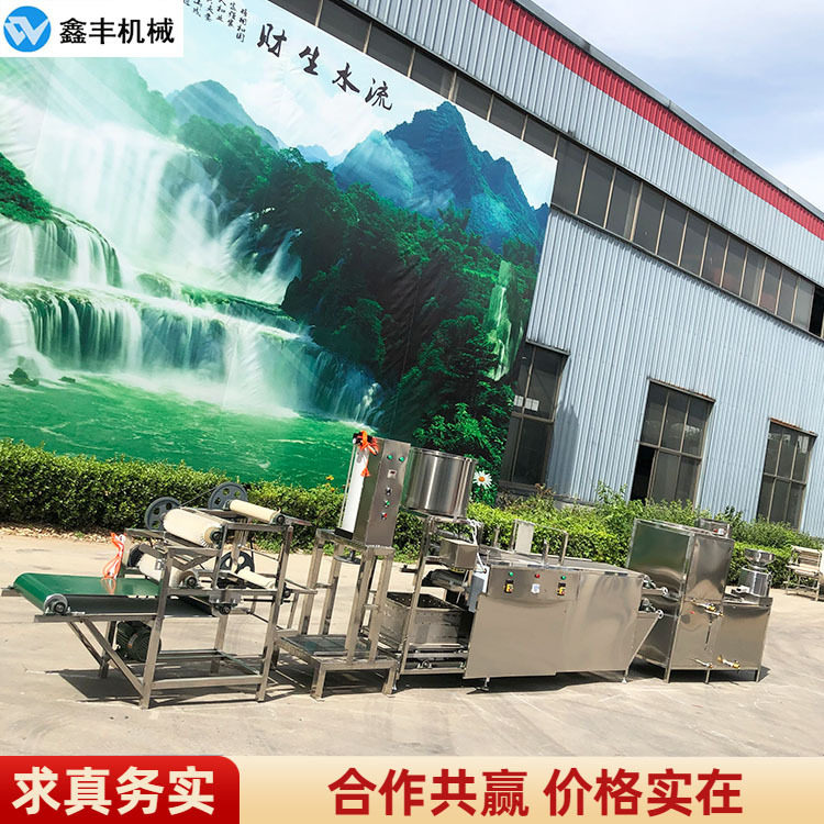 豆腐皮机成套设备大型全自动豆腐皮机器视频技术包教会