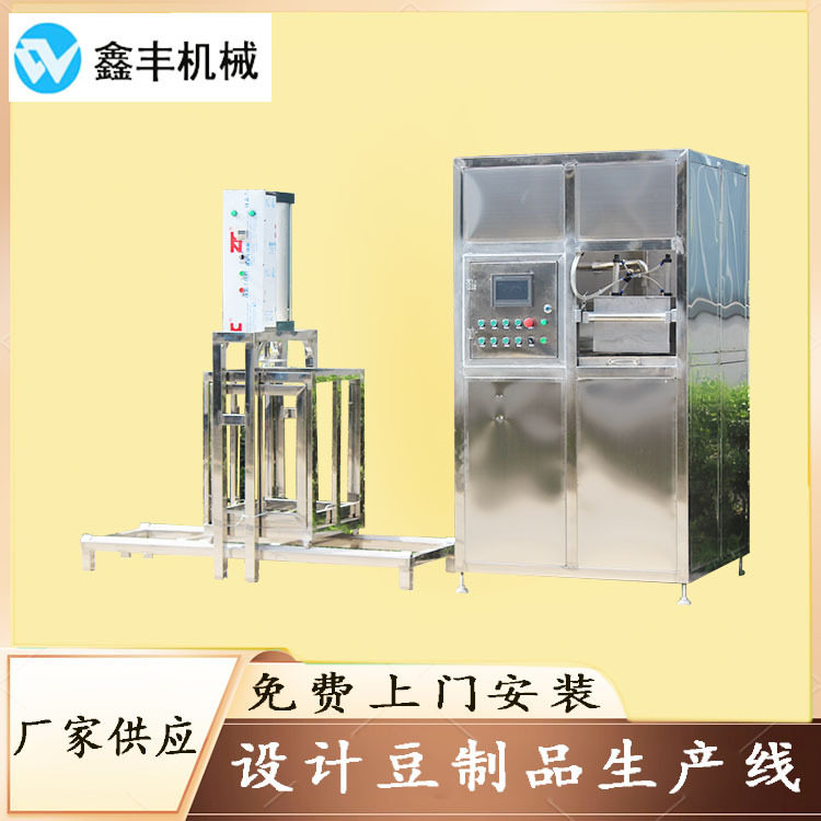 数控豆干生产线商用豆干机器设备厂家现场一对一培训技术