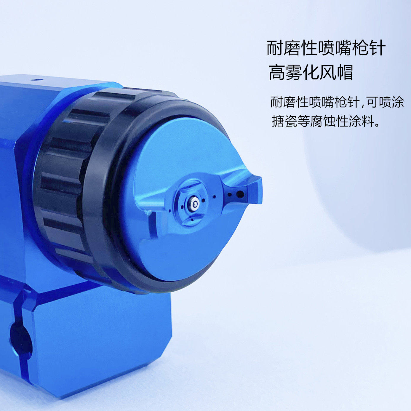 日本迪比斯T-AGPV-869-805MT2蓝枪 T2AGPV-A69新款三气水性喷漆枪