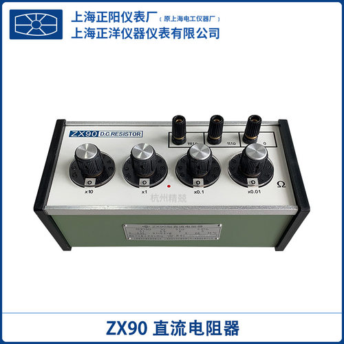 上海澄洋ZX92 ZX94 ZX95 ZX96 ZX97 ZX98 ZX99直流电阻箱一级经销