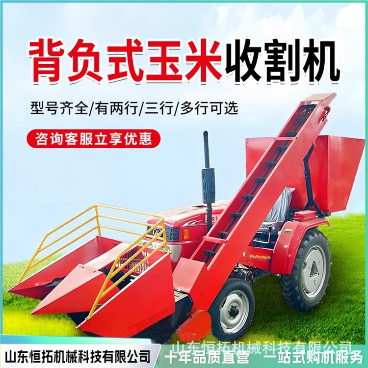 秸秆回收机养殖用青贮饲料小麦秸收割机玉米青储牧草收获机