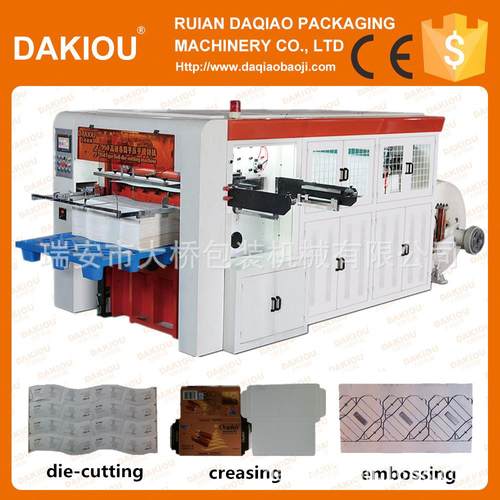 外贸纸杯片模切机淋膜纸杯片卷筒模切机双刀纸杯片平压平模切机