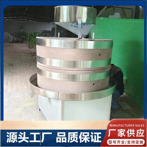 1米电动芝麻酱石磨机豆腐豆浆鲜玉米磨浆机小麦麦麸分离磨面粉机