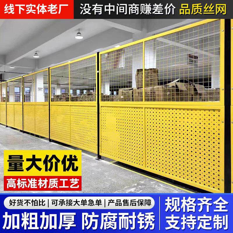冲孔车间隔离网仓库围栏网工厂防护栏设备隔离机械臂安全围栏护栏