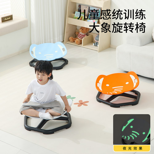 勤卡莱感统旋转椅HDPE食品级材质