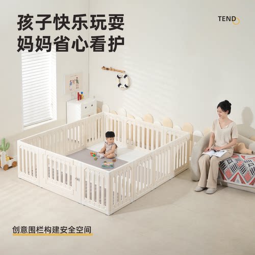 勤卡莱宝宝游戏围栏加厚爬行垫