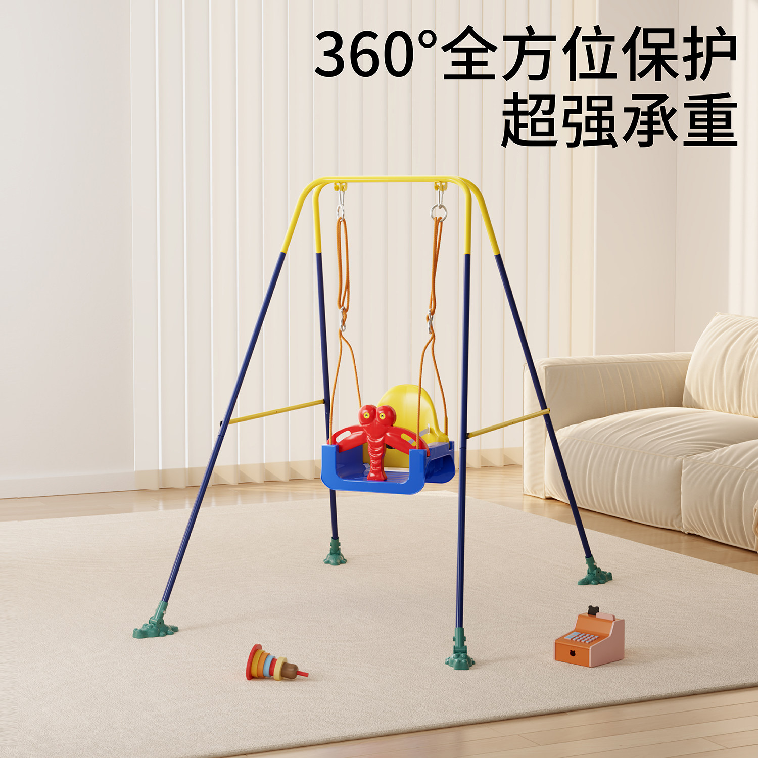 勤卡莱儿童室内秋千支架阳台家用吊椅庭院小孩宝宝简易户外荡秋千