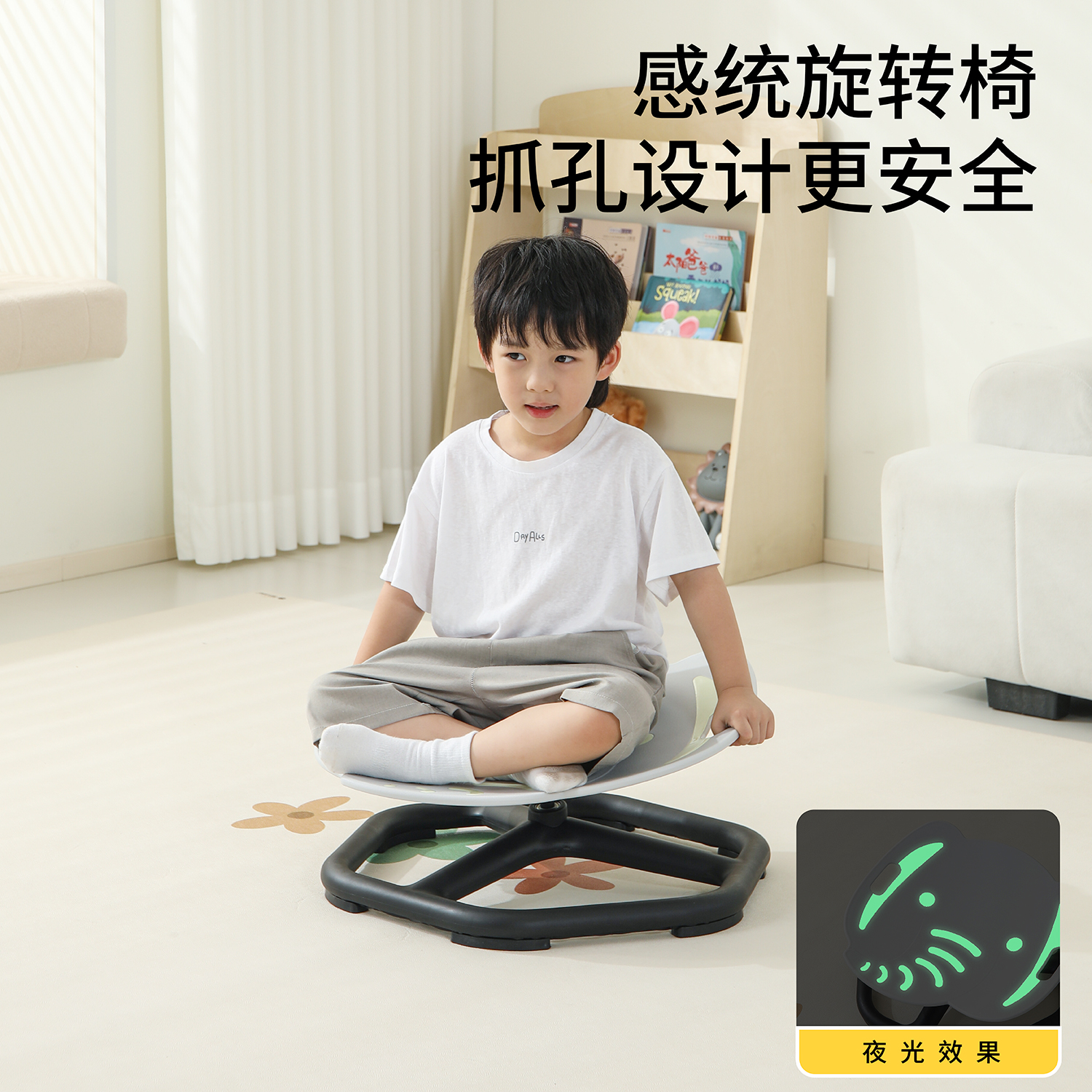 勤卡莱感统旋转椅HDPE食品级材质