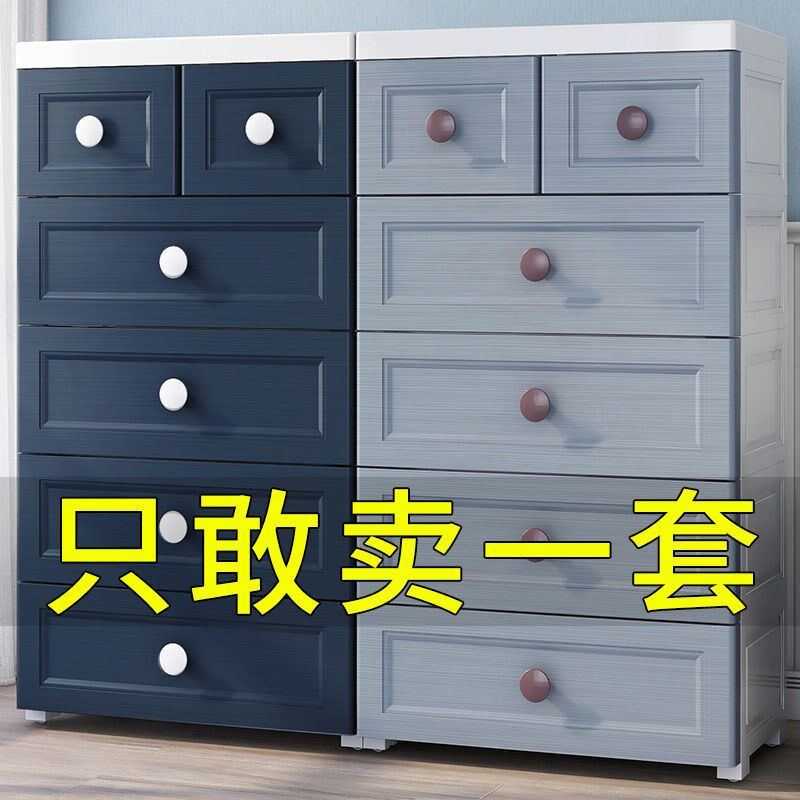 欧式抽屉式收纳柜子塑料置物架厨房卫生间卧室床头夹缝食物储物箱